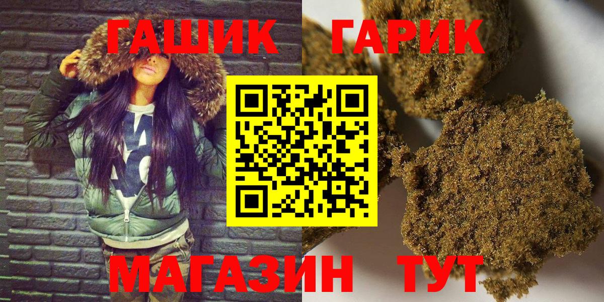 КОКАИН  Вход с VPN  Ливны  ГАШ  Канабис  Меф кристаллы 