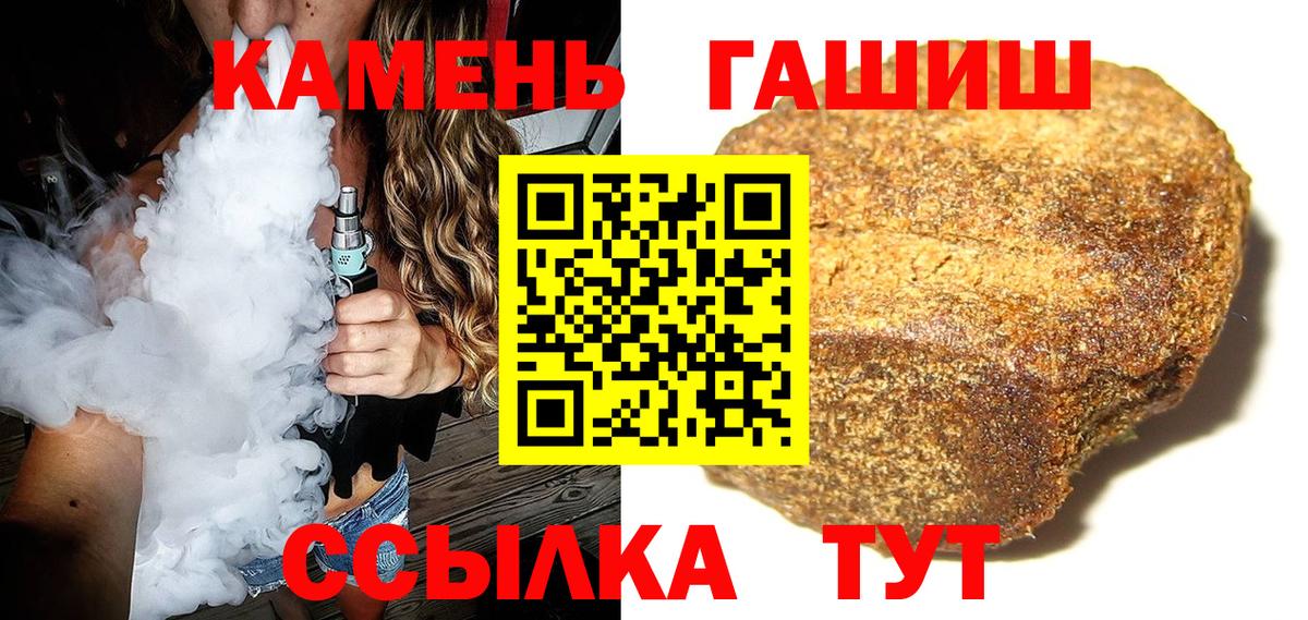 купить наркотики сайты  ГАШ Изолятор  Ливны  Вход с VPN  Гашиш AMNESIA HAZE  ГАШИШ 