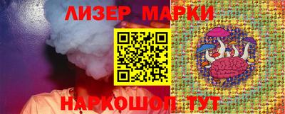 ПСИЛОЦИБИНОВЫЕ ГРИБЫ Ипатово