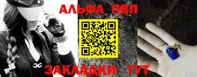 а пвп мука Изобильный