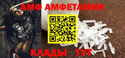 ПСИЛОЦИБИНОВЫЕ ГРИБЫ Ипатово
