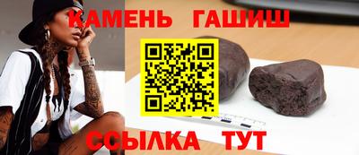 ПСИЛОЦИБИНОВЫЕ ГРИБЫ Ипатово