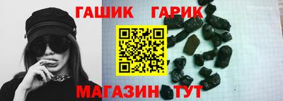 ПСИЛОЦИБИНОВЫЕ ГРИБЫ Ипатово