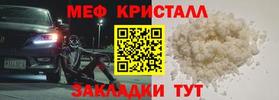 СК Ирбит