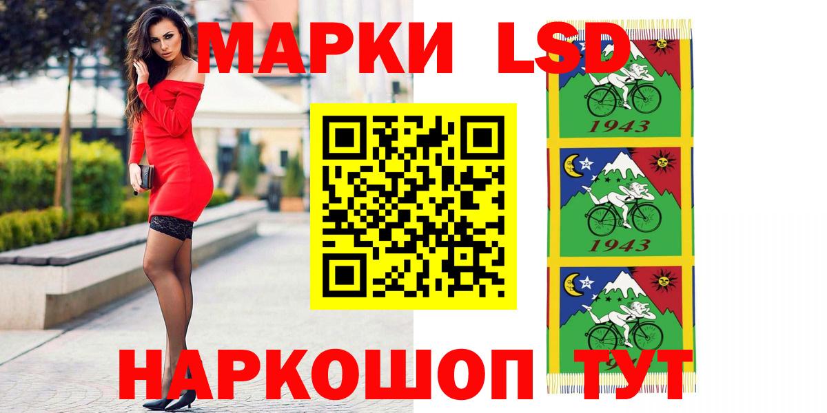 LSD-25 экстази ecstasy  Вход с VPN  Ливны  Лсд 25 экстази кислота 