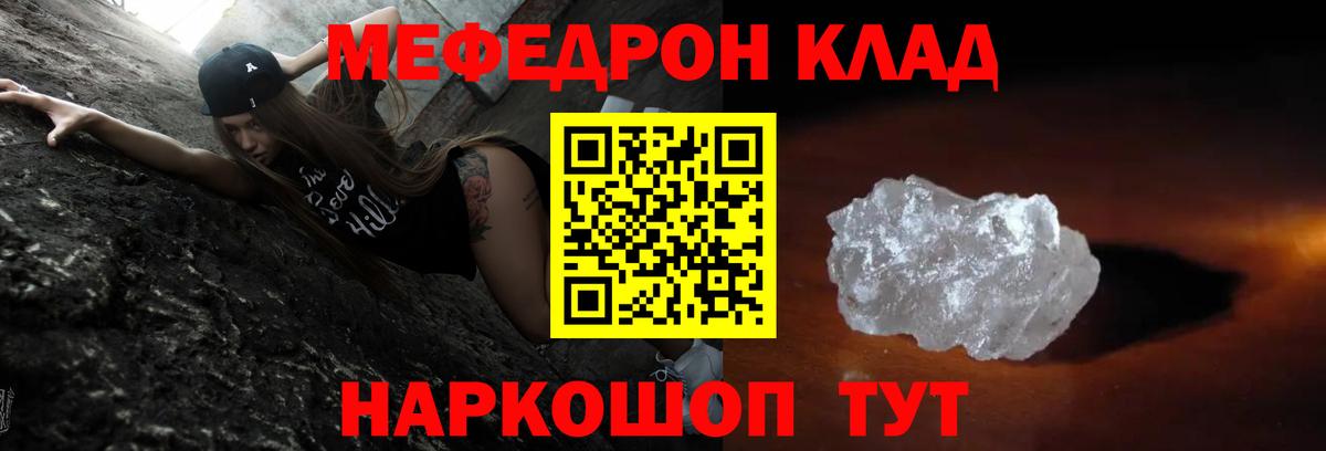 МЕФ мука Ливны