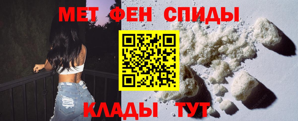 Первитин витя Ливны
