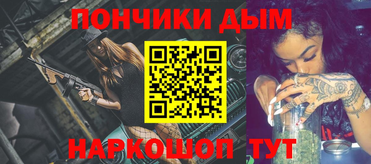 ГАШИШ Ливны